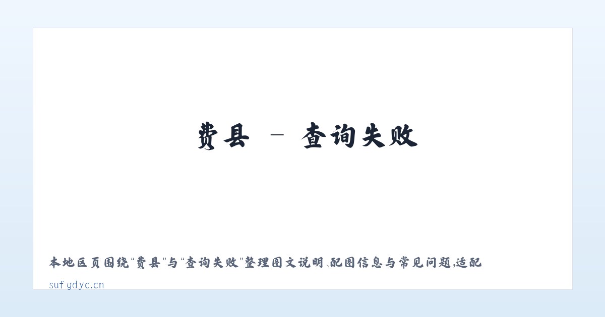 西区 - 无锡欣之豪贸易有限公司 主图