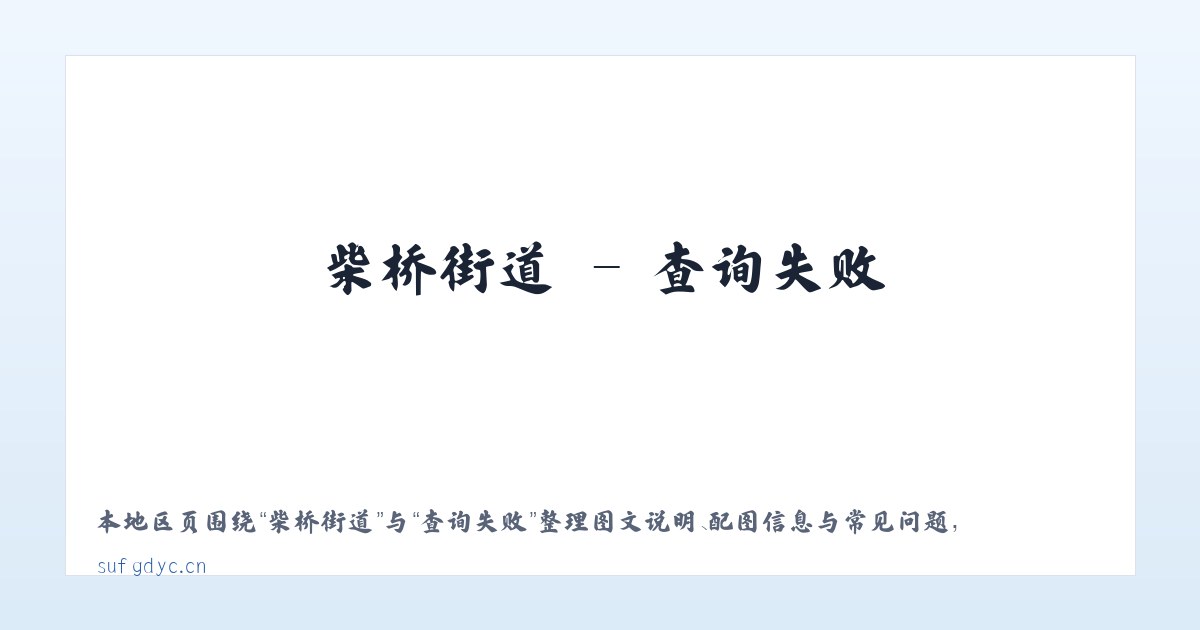 七里塘乡 - 无锡欣之豪贸易有限公司 主图