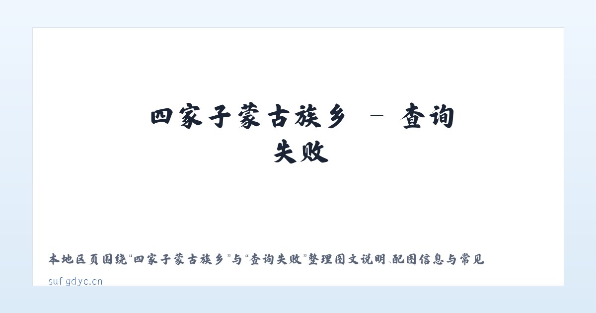 隆林各族自治县 - 无锡欣之豪贸易有限公司 主图
