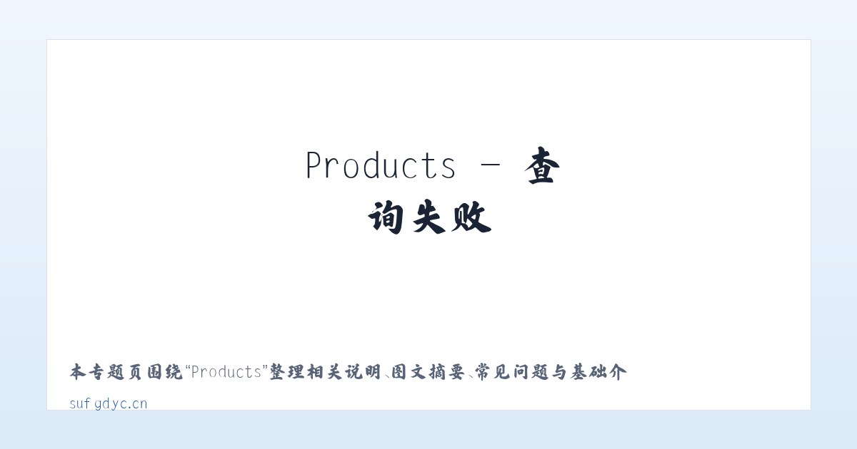 Products - 无锡欣之豪贸易有限公司 主图