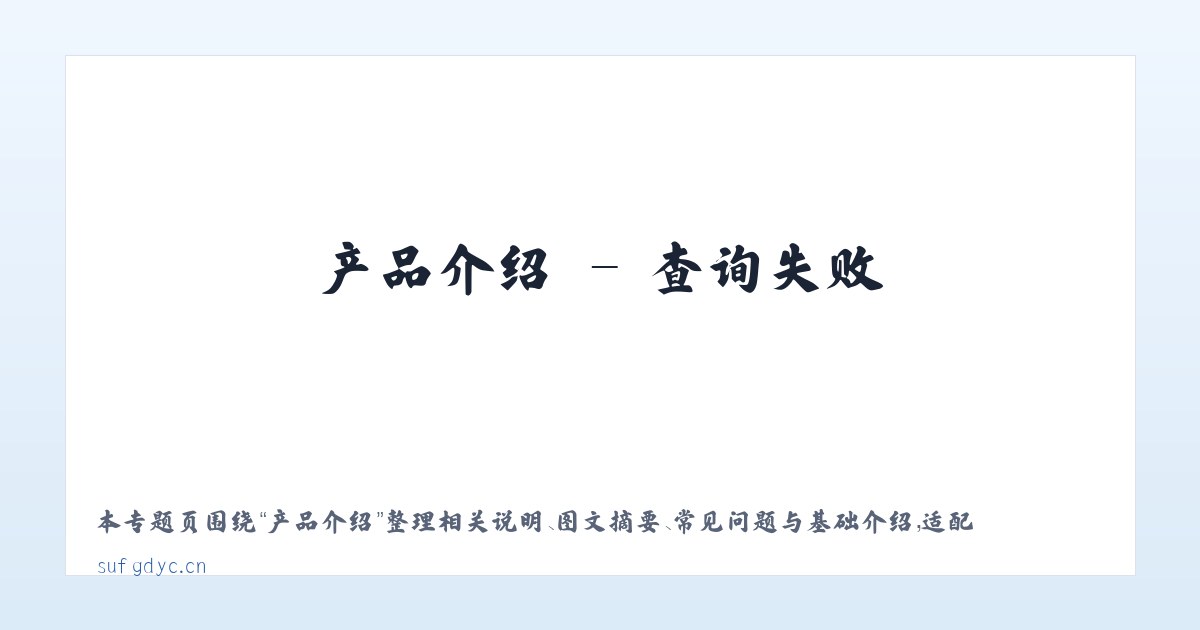 应用场景 - 无锡欣之豪贸易有限公司 主图